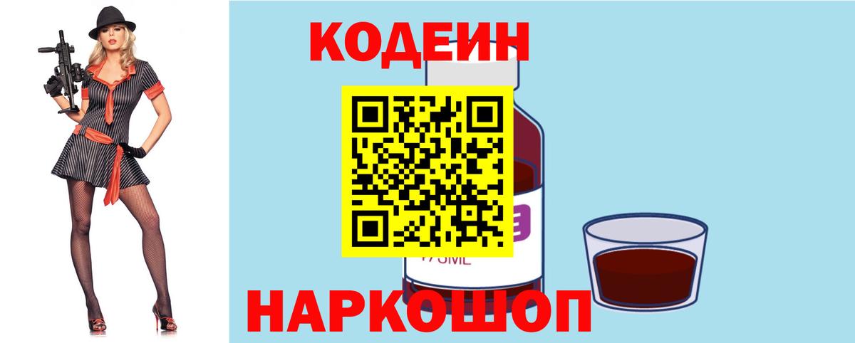 Бошки Шишки  ГАШ  Вход с VPN  Ивантеевка  Меф МЯУ МЯУ кристаллы  ГАШИШ 
