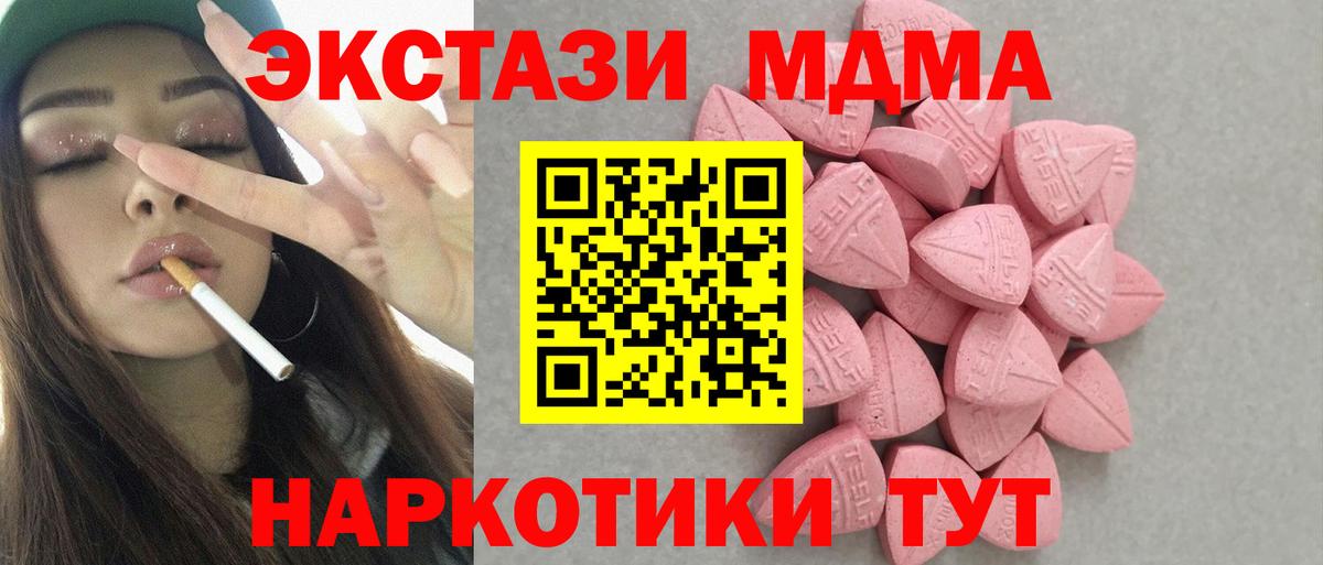 Амфетамин Ивантеевка