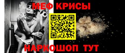 винт Мариинск