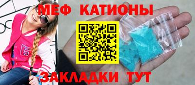 винт Мариинск
