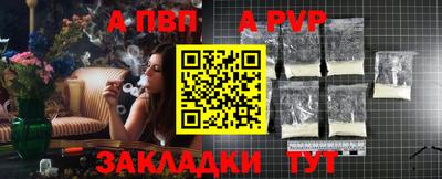 винт Мариинск