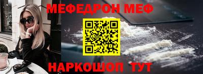 PSILOCYBIN Малгобек