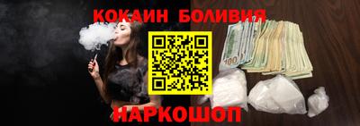 кокс Малоярославец