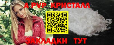 PSILOCYBIN Малгобек