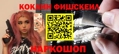 винт Мариинск