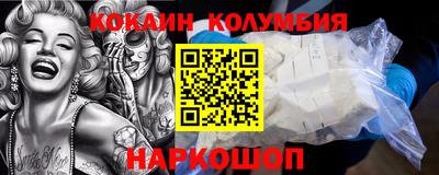 винт Мариинск