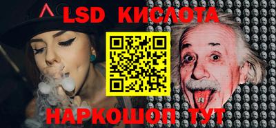 PSILOCYBIN Малгобек