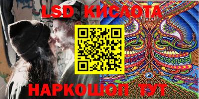 PSILOCYBIN Малгобек