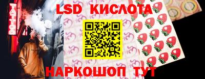 PSILOCYBIN Малгобек