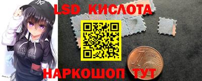 PSILOCYBIN Малгобек
