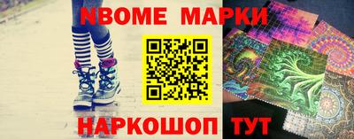 PSILOCYBIN Малгобек