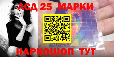 PSILOCYBIN Малгобек