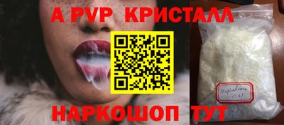 винт Мариинск