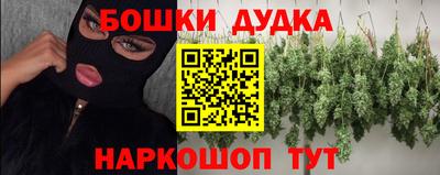 кокс Малоярославец
