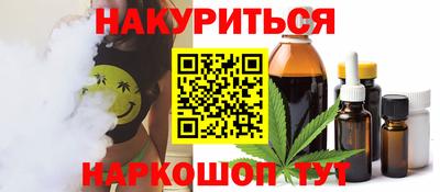 винт Мариинск