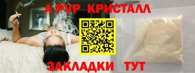 PSILOCYBIN Малгобек