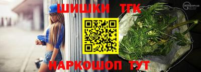 винт Мариинск