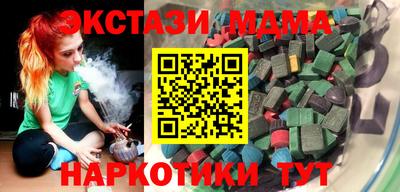винт Мариинск