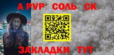 кокс Малоярославец