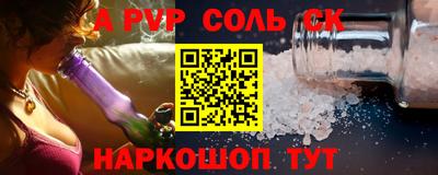 PSILOCYBIN Малгобек