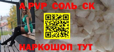 кокс Малоярославец