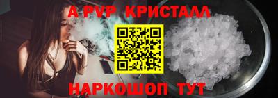 винт Мариинск