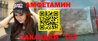 винт Мариинск