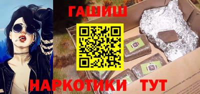 винт Мариинск