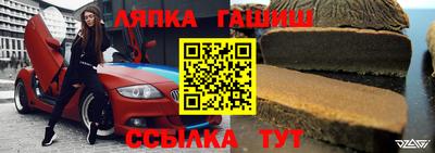 винт Мариинск