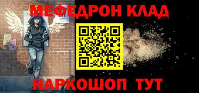 PSILOCYBIN Малгобек