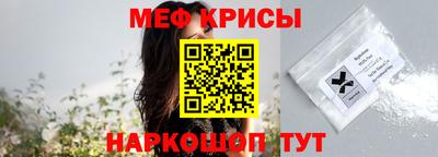винт Мариинск
