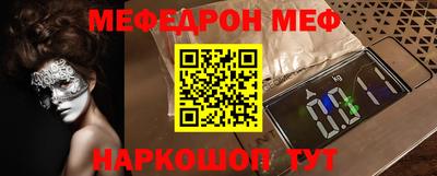 кокс Малоярославец