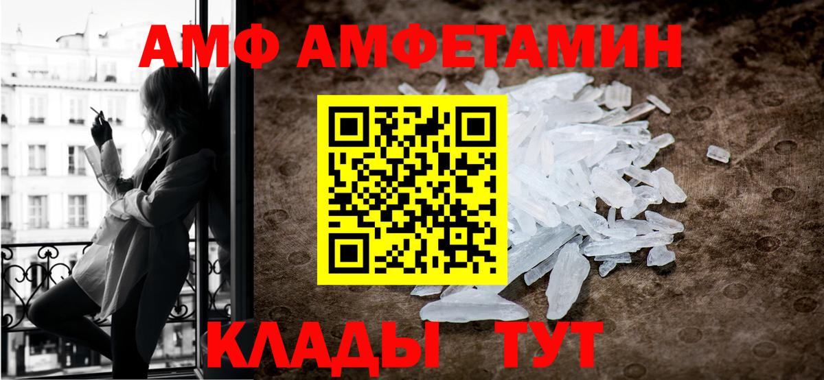 Ивантеевка  Метамфетамин мет  Первитин  Вход с VPN 