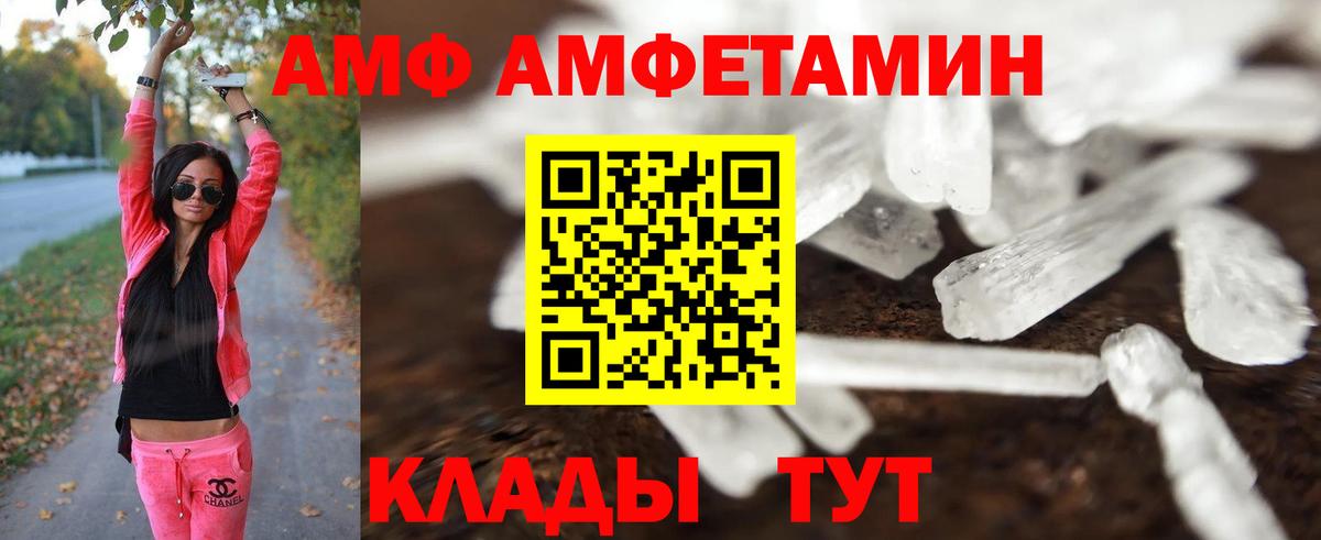 Первитин Декстрометамфетамин 99.9% Ивантеевка